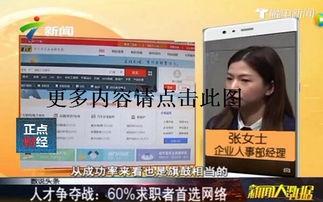 广东卫视怎样爆料新闻的,新闻爆料背后的真相与技巧  第3张